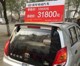 雷軍回應造車傳聞 這和我們沒有任何關系