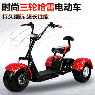 極速達(dá)三輪哈雷電動車前后減震帶靠背三輪踏板車軸傳動哈雷電動車 60v750w【圖片 價格 品牌 報價】-京東