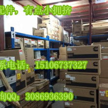  江蘇省泰州市明月車件廠 主營 電動車隨動閘 自行車