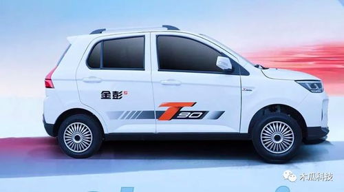 2款精品低速電動車來了,擁有150公里的續(xù)航,駕駛舒適配置豪華