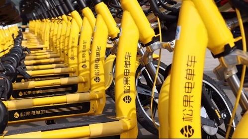 松果出行推出共享山地電單車(chē)，開(kāi)啟綠色出行新篇章